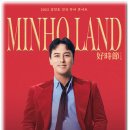 장민호 콘서트 네이버블로그