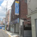 사철식당