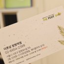 신사마사지, 더풋샵마사지 잠원역점 후기 🤍 발끝부터 전신까지 제대로 힐링