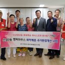 주공경로당 이미지