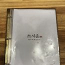오산 원동 가성비 초밥 맛집 추천&lt;스시운&gt; 내돈내산 방문 후기