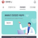 속시원한내과의원 이미지