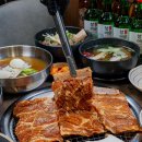 본강남갈비