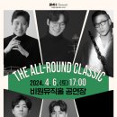 대구광역시 서구 비원뮤직홀 이미지