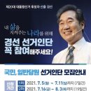 송영길은 모르고 홍준표는 아는 것 이미지