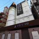 호텔 인 모던(HOTEL IN MODERN) 청주터미널점 이미지