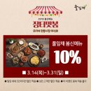 갈비의전설신림