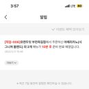 유캔두잇 이미지