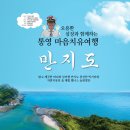 성림농장2 이미지