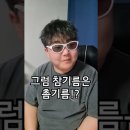 제주도민들은 표준표현인 줄 알았던 말들.avi 이미지