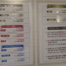 쿨타이 이미지