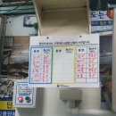 청정수산포장전문