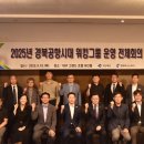 대전문화재단 노동조합 이미지