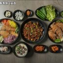 장안왕족발 이미지