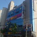 다온당구클럽 이미지