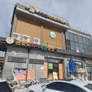 금호도 피자 체험공방 | [해남 여행] 금호도 피자 체험공방 :: 해남 아이와 가볼만한 체험장소 feat. 토리와 함께 만든 찐 피자...