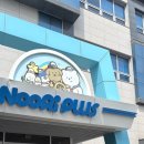 여유누리 | 몬치치 구입/인천 서구 누리플러스 누리프렌즈 카페 장난감창고매장 방문 후기(내돈내산)