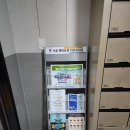 양산시농수산물종합유통센터 이미지