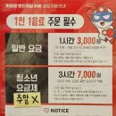 히어로보드게임카페 양주옥정점 이미지