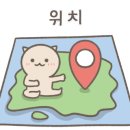 요신의 하루(남목점) 이미지