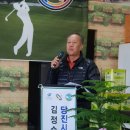 해나루 파크골프장 이미지