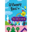 수학의지존