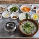 경주할매국밥 이미지