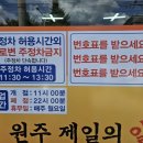 주정차단속-033 이미지