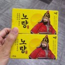 일본 후쿠오카행 뉴카멜리아호🛳 이용 후기 &amp; 정보 ㅡ 가격,시설,멀미 등