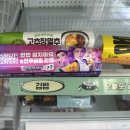 GOLDEN FLAVOR 이미지