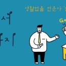 상승법무사사무소