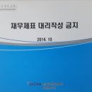 성문회계법인 이미지
