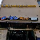 의정부푸르미 마트 이미지