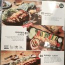 누구나홀딱반한닭 네이버블로그