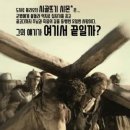 지중해 전이야기 이미지
