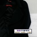 호텔명품세탁소 이미지