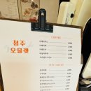 맘스케익(청주오믈렛)율량점 네이버블로그