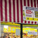 현덕수산