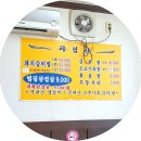 대구박초자할매찜갈비 이미지