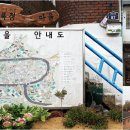 북정할머니경로당 네이버블로그
