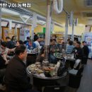 동백연탄구이 이미지