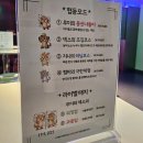 21번성인오락실 | 부평 놀거리 추천｜15분 했는데 체력 털림…펌프아케이드 솔직 후기 (실내액티비티·이색데이트)
