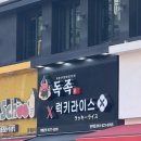 GS25 해운대9점 | 부산 해운대 | 해운대 반여동에 카레라이스 맛집 발견 !! 럭키비키자나~🍀 해운대 [ 럭키라이스 ] 후기