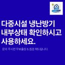 삼계리마을회관 이미지