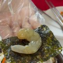 격포항길 이미지