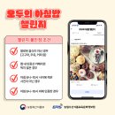 아침축산 이미지