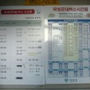 옥과버스터미널 이미지