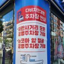 다비치안경원광명하안점