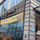 24시돌솥밥 설렁탕 이미지