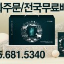참다한홍삼거제아주점